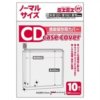 【備品】CD保護套 普通尺寸