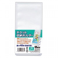 【備品】票券收納夾