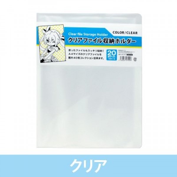 【備品】A4資料夾收納本 透明