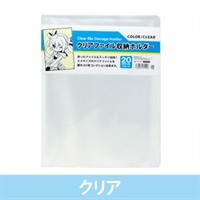 【備品】A4資料夾收納本 透明