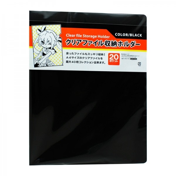 【備品】A4資料夾收納本 黑色
