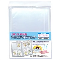 【備品】L判・2L判生寫真收納本
