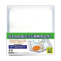 【備品】57mm胸章保護收納冊