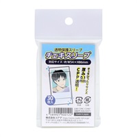 【備品】卡片保護套30枚入