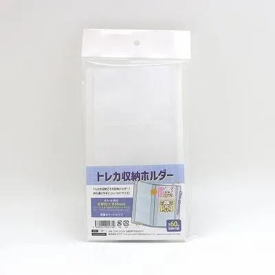 【備品】卡片收納冊 ファイル トレカ収納ホルダー