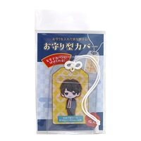 【備品】御守型保護套
