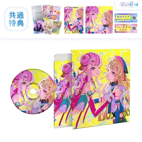 【CD】HIMEHINA 4th ALBUM【初回生産限定】『Bubblin』幻之Blu-ray盤