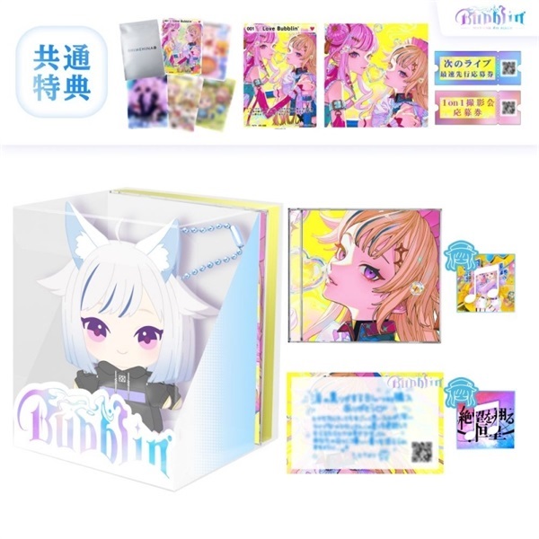 【CD】HIMEHINA 4th ALBUM【初回生産限定】『Bubblin』HINA Special盤
