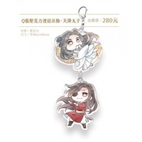 【加價購】Q版壓克力連結吊飾‧天降太子