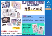 【中文】患上不出道就會死的病 (03+04) 特裝版