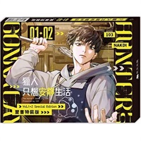 圧倒的お買得‼️異世界シリーズ等含むアニメ化多数19作品60巻‼️まとめ売り❗️ ブックオフ【公式】アニメ専門アカウント (@Bookoff_anime) / X