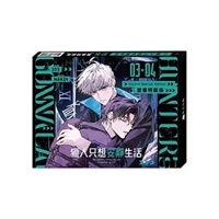 獵人只想安靜生活（特裝版）/猎人只想安静生活 2冊 台湾版 中文】獵人只想安靜生活(03+04)雙書通路特典特裝版｜animateTaiwan