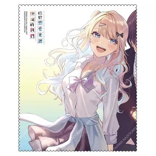 【位於戀愛光譜極端的我們(原作)】拭鏡布 A