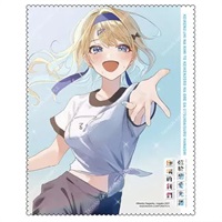 【位於戀愛光譜極端的我們(原作)】拭鏡布 B