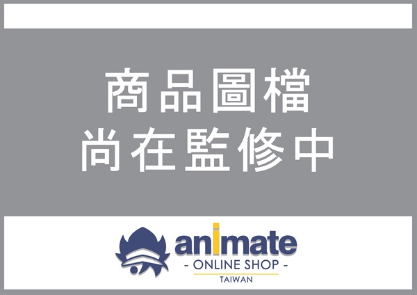 【中文】我在意的對象並不是男人 (04) 特裝版