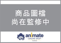 【中文】我在意的對象並不是男人 (04) 特裝版