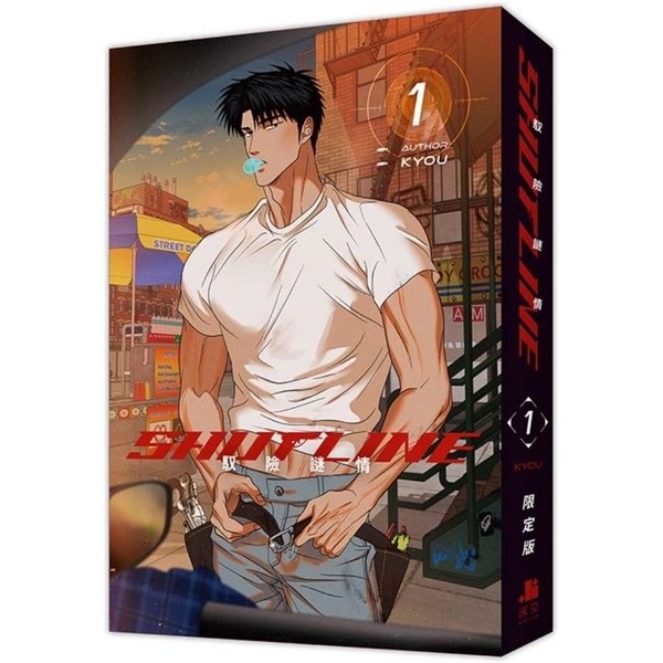 【中文】ShutLine馭險謎情(1) 限定版