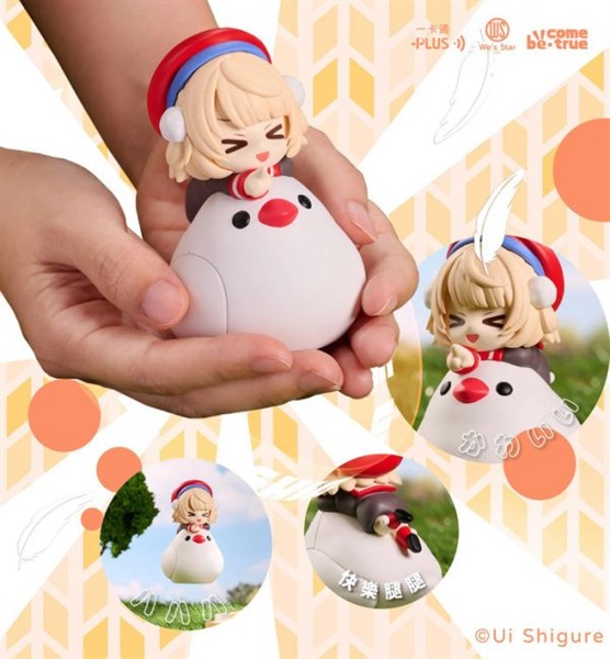 【時雨羽衣】立體造型一卡通