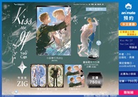 【中文】Kiss Me If You Can(01) 特裝版