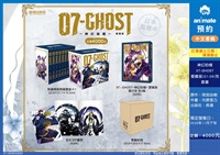 【中文】07 - GHOST~神幻拍檔~ 愛藏版