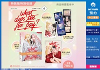【中文】狐狸說了什麼? (06完) 特裝版