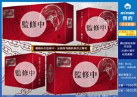 【中文】鋼之鍊金術師完全版(尖端出版45週年紀念套書)