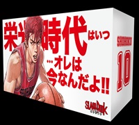 【中文】灌籃高手新裝再編版(尖端45週年紀念套書)-櫻木花道款