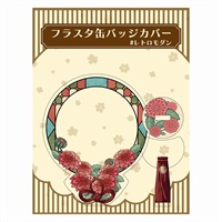 【備品】徽章展示架立牌(懷舊現代風)