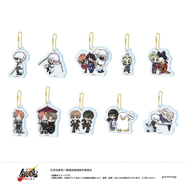 【銀魂】吉原 大炎上篇- Yuru-Suta mini 壓克力鑰匙圈(隨機)