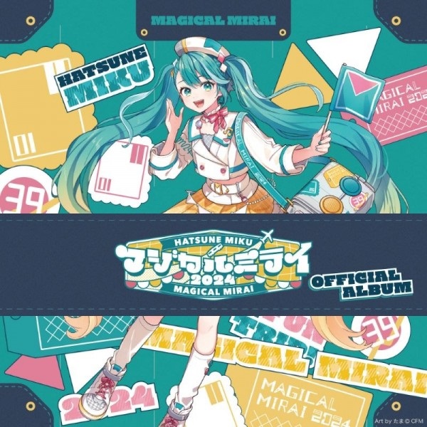 【CD】初音ミク/初音ミク「マジカルミライ 2024」OFFICIAL ALBUM グッズ