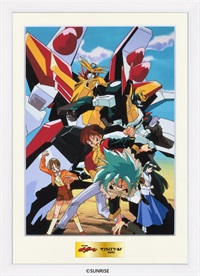 【傳說之勇者】サンライズワールド TAIPEI 伝説の勇者ダ・ガーン　複製原畫