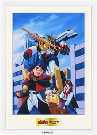 【勇者特急】サンライズワールド TAIPEI 勇者特急マイトガイン　複製原畫