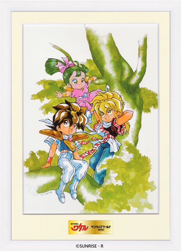 【魔神英雄傳系列】サンライズワールド TAIPEI 魔神英雄伝ワタル　複製原畫