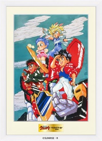 【魔動王】サンライズワールド TAIPEI 魔動王グランゾート　複製原畫