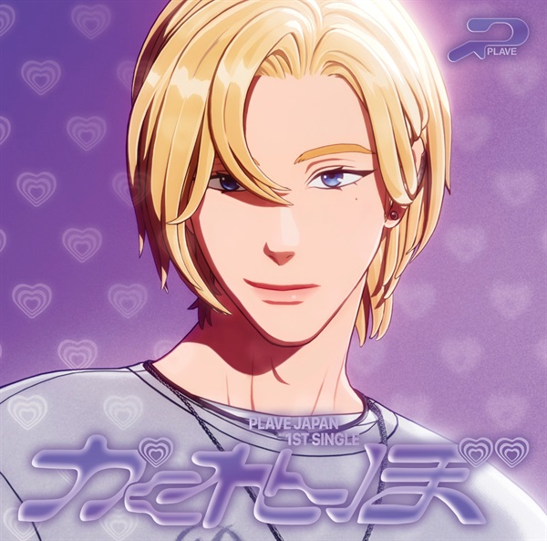 【CD】PLAVE/かくれんぼ メンバーソロジャケット盤 / NOAH