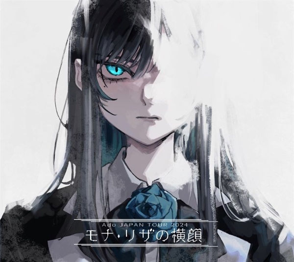 【BD】Ado/モナ・リザの横顔(初回限定盤)