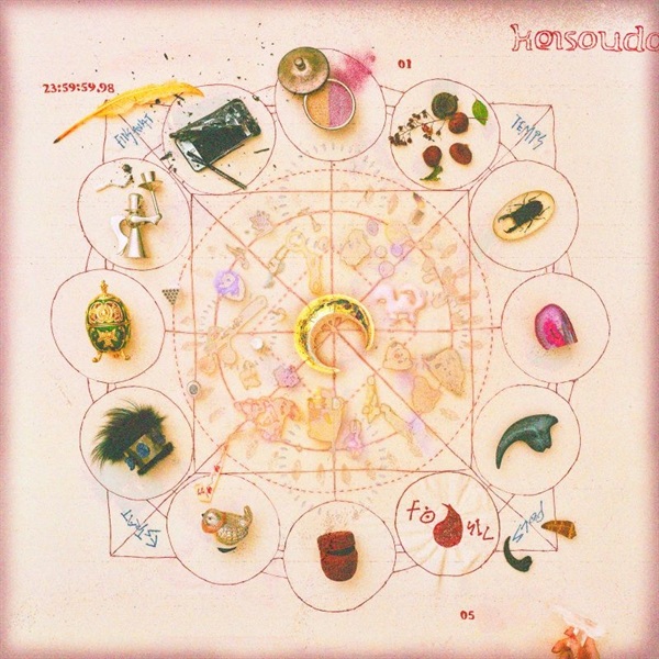 【CD】ずっと真夜中でいいのに。/「形藻土」通常盤