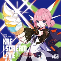 【CD】花譜/「I SCREAM LIVE4」- Cover Live Album - 初回生産限定