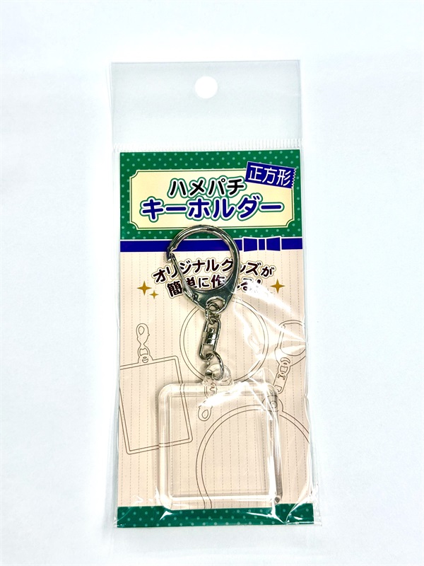 【備品】透明壓克力小卡片收納鑰匙圈(正方形)