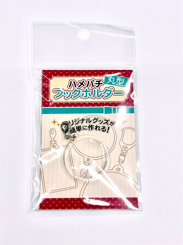 【備品】透明壓克力 小卡片 收納鑰匙圈 (圓形 小)