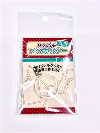 【備品】透明壓克力 小卡片 收納鑰匙圈 (圓形 小)