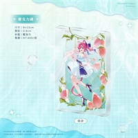 【animate×子午計畫】壓克力磚 煌ver. 西門站POPUP SHOP合作商品