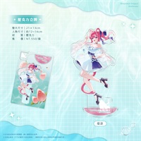 【animate×子午計畫】壓克力立牌 煌ver. 西門站POPUP SHOP合作商品