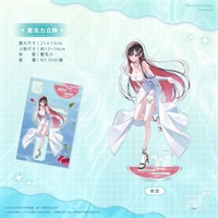 【animate×子午計畫】壓克力立牌 幸ver. 西門站POPUP SHOP合作商品(預購商品)