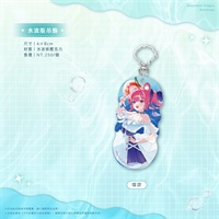 【animate×子午計畫】水波版吊飾 煌ver. 西門站POPUP SHOP合作商品