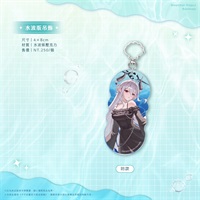 【animate×子午計畫】水波版吊飾 玥ver. 西門站POPUP SHOP合作商品