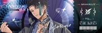 【子午計畫 × animate】雷射票卡 宵
