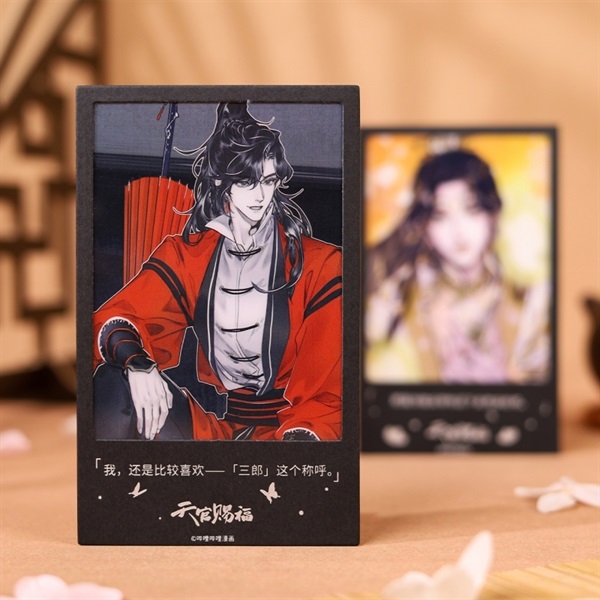 【天官賜福】 臺詞收藏卡 三郎款