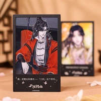 【天官賜福】 臺詞收藏卡 三郎款