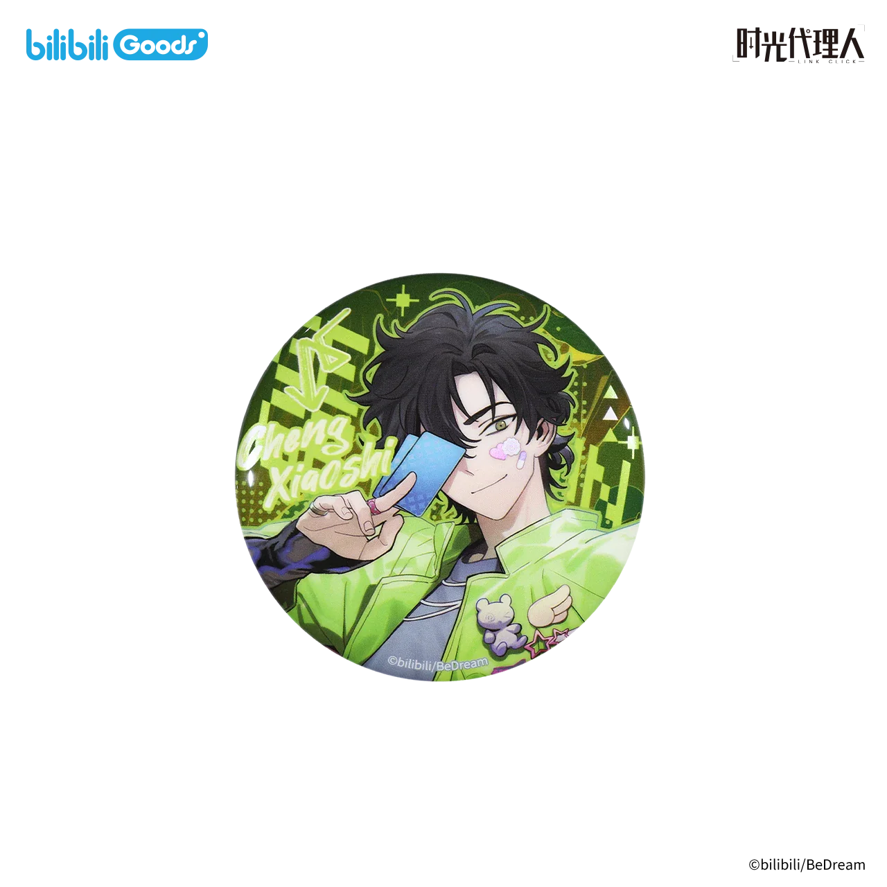 【時光代理人】動畫 驚喜節拍系列 螢光徽章  程小時款